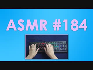 #184 asmr ( асмр ) gibi печатает на клавиатуре, звуки разных клавиатур (black widow, ornata chroma, apple)