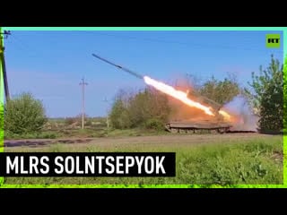 Multiple rocket launcher deployed during military operation