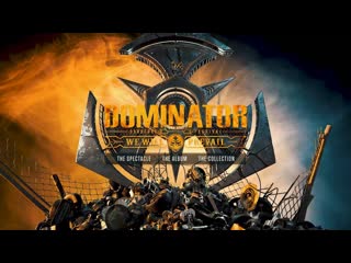 Dominator 2020 live broadcast