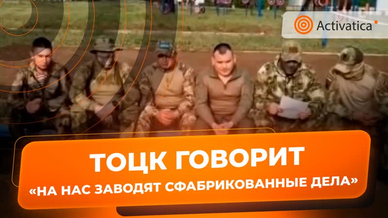 Башкирские добровольцы обратились к радию хабирову