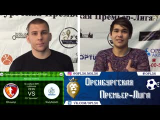 Превью "юниор siviyteam"