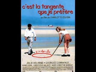 Секс, любовь и математика cest la tangente que je préfère (1997) франция, бельгия