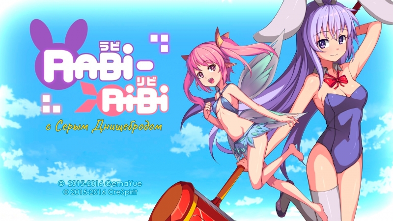 Rabi porn video – Rabi ribi #1 ищем свою хозяйку