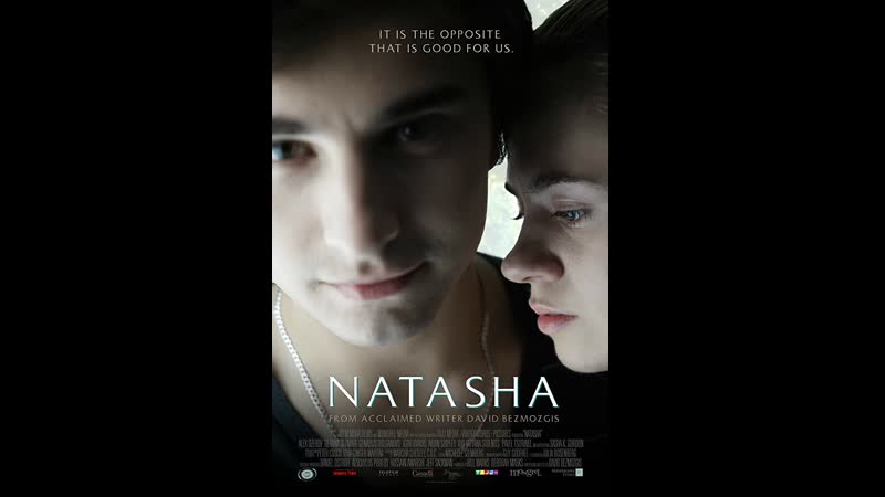 Порно видео Наташа секс фильм