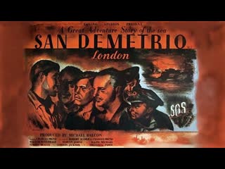 1943 сан деметрио, лондон / san demetrio london