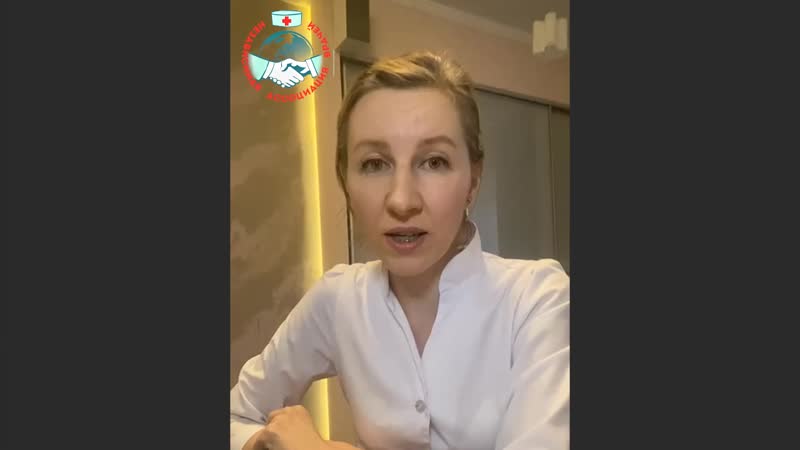 Фролова т врачи независимой ассоциации предупреждают о вакцинации!