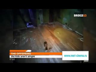 The offspring the porn aren't alright (bridge tv)