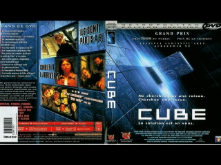 Куб / cube (1997) перевод #дионик