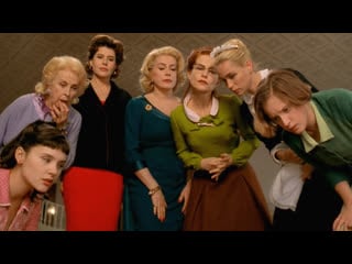 ᴴᴰ 8 женщин / 8 femmes (2002) франсуа озон (комедия, экранизация) 1080p