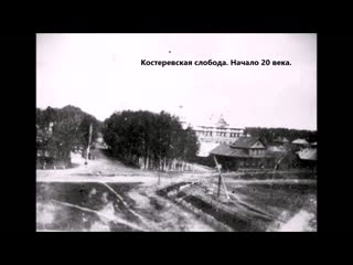 Фильм к 185 летию поселка мишеронский