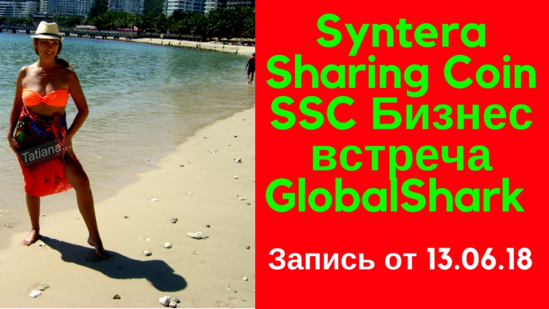 Coin porn video – Syntera sharing coin ssc бизнес встреча globalshark от