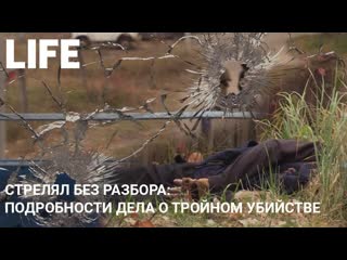 Бойня под нижним новгородом подробности массового расстрела