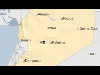 Полет ракет на асадовскую авиабазу в хомсе