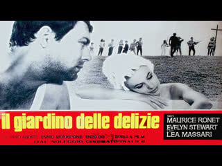 Il giardino delle delizie (1967) 720p