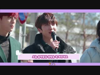 Пьют горячий напиточек уву • s 18 youngbin chani youngchan •