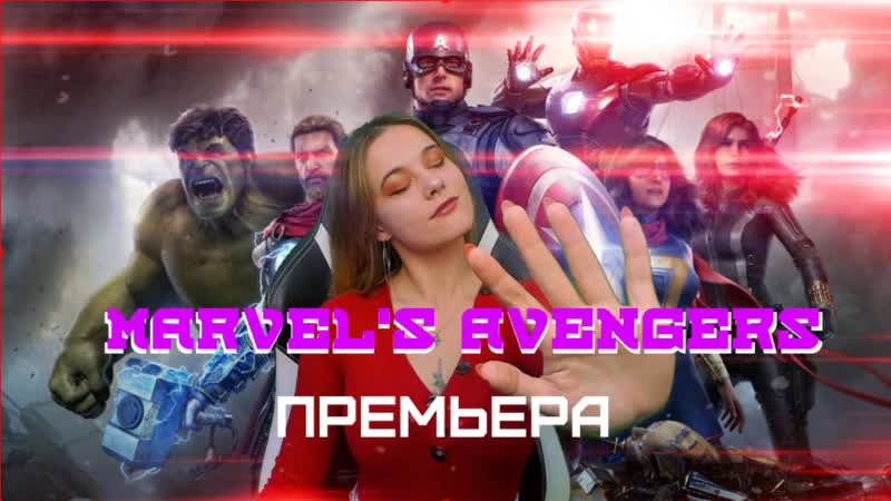 Marvel's avengers| в поиске убежища!
