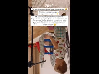 Вечерняя практика🧘‍♀️ yoga’s mom / йога, материнство, нутрициология