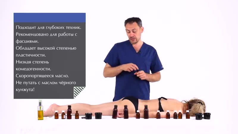 Массаж с маслом какое массажное масло выбрать для сеанса?