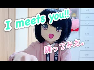 【桃知みなみ】i meets you!!踊ってみた。【ネット超会議】 1080 x 1920 so36704040