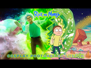 Rick and morty cosplay photoart by lust ik