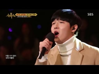 전직 아이돌 연습생, 김재환 ‘아름다운 사실’ 열창 @보컬 전쟁신의 목소리 20160210 [full hd,1920x1080]