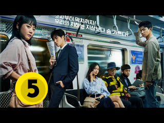 Поймать призрака 5/16