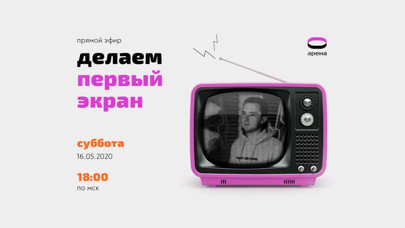 Лендинг пейдж