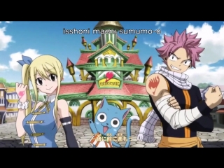 Fairy tail (season 3) 23 opening / хвост феи 23 опенинг (power of the dream by lol) + lyrics