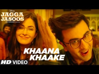 Khaana khaake song (video) l jagga jasoos l ranbir kapoor katrina kaif pritam amitabh bhattacharya