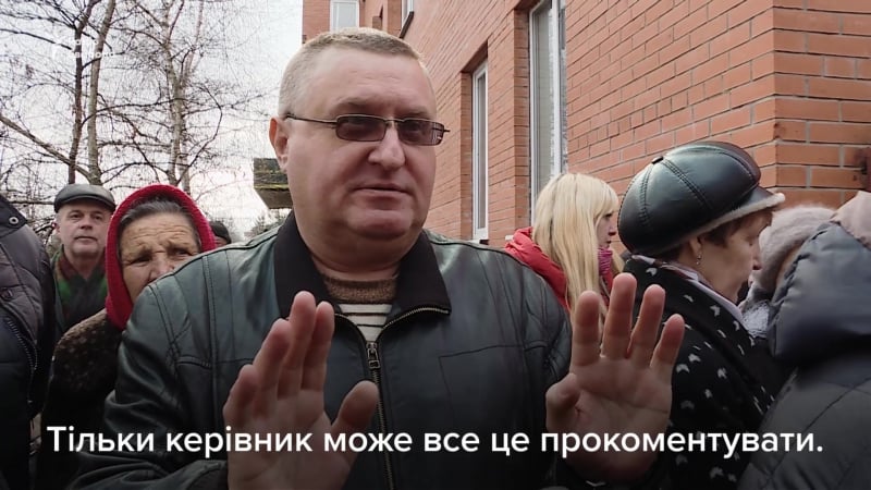 Як ощадбанк грає у квест на виживання з пенсіонерами