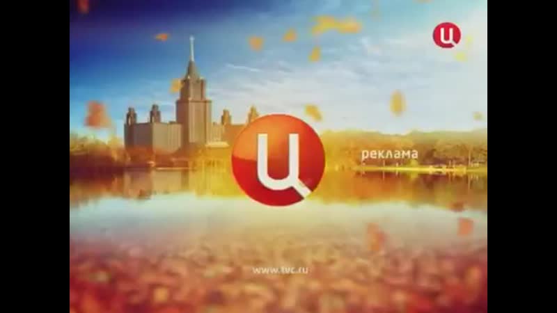 2008 porn video – Прогноз погоды (тв центр, сентябрь 2008)