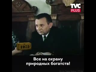 Что охраняешь, то и имеешь 😁