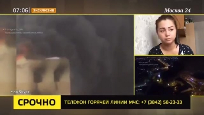 Вишня porn video – Очевидцы рассказали о начале пожара в тц зимняя вишня в кемерове москва 24