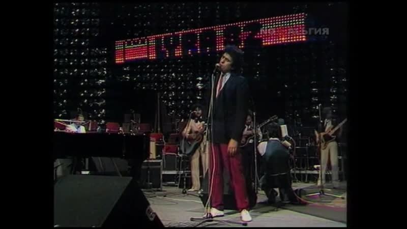 Toto cutugno il tanto tempo se ne va тото кутуньо время идет 1982