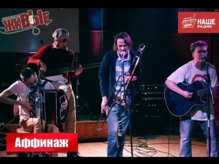 Живые аффинаж (29 11 2013)