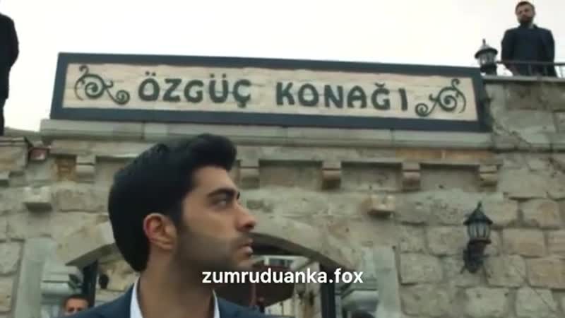 Zümrüdüanka 9 bölüm tekrar