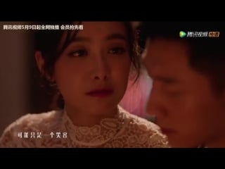 "the love knot his excellencys first love" teaser (180417)