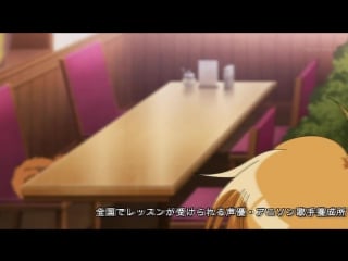 Ame iro cocoa / какао цвета дождя 10 серия озвучка animur (yudziro)