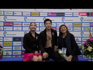 Maia shibutani & alex shibutani rd gp rtc 2017