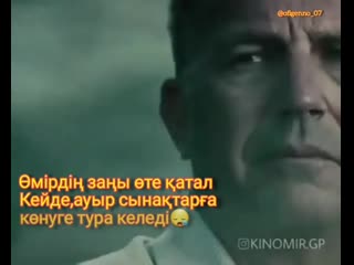 Видео от 🤍адал достарым🤍