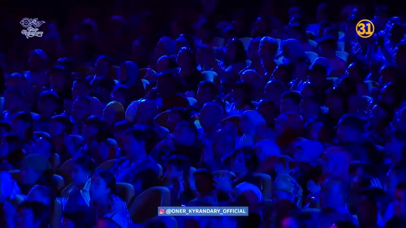 Өнер қырандары