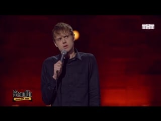 Stand up ваня усович длинные названия порнушки