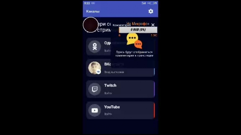 Вечерний слив в wotblitz