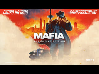 Mafia definitive edition | xbox one x (18+)