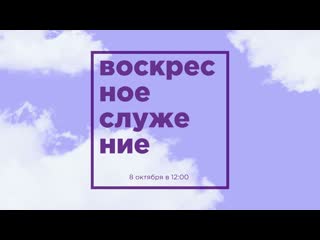 Приведи мышление в соответствие / 09 10 22 / дмитрий олейников