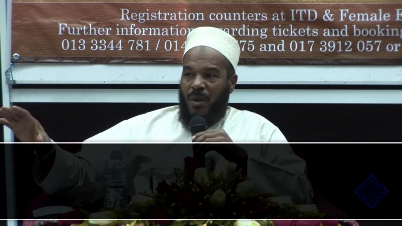 Шейх билял филипс хукм мастурбации