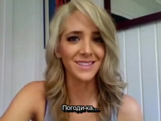 Jenna marbles what caffeine does | что делает кофеин (rus sub)