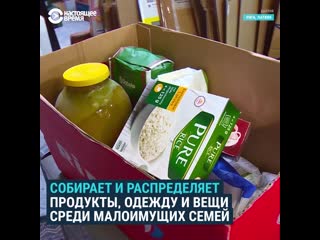 Благотворительный фонд, который учит справляться с трудностями