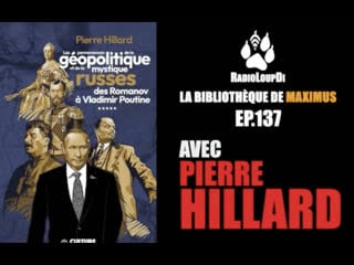 🐺la bibliothèque de maximus ep 137 avec pierre hillard