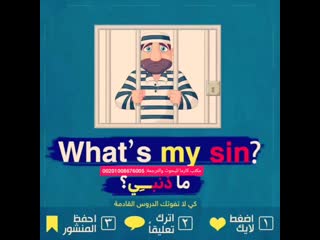 تعلم الانجليزية معنا on instagram تعلم الانقلش (mp4)